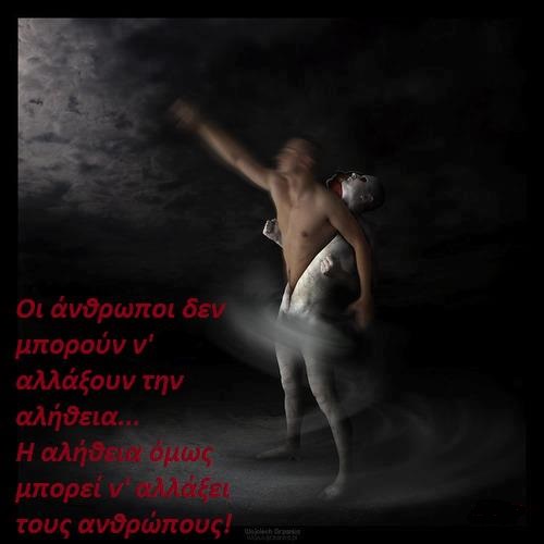 2h truth can change people