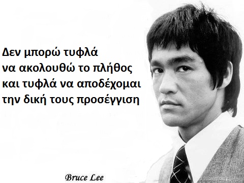 3m do not follow blindly