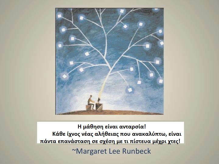 01e learning is antarsia