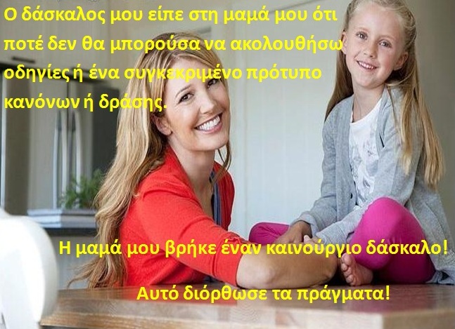 01k found new teacher