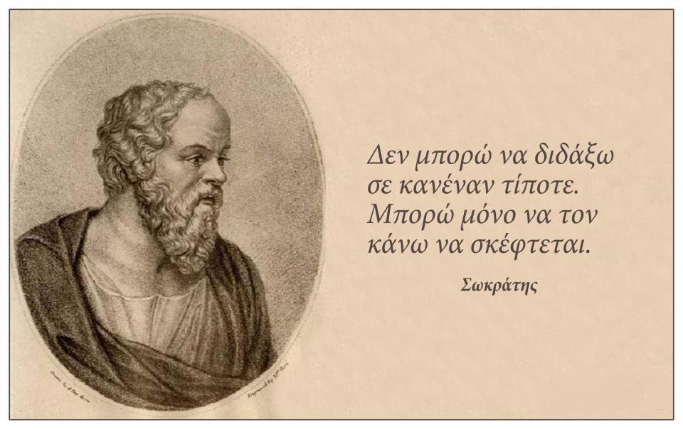 11a i can teach nobody